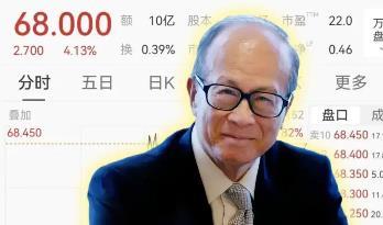 98岁李嘉诚又有大动作！直接卖掉英国电讯公司49%股权，一次性套现45