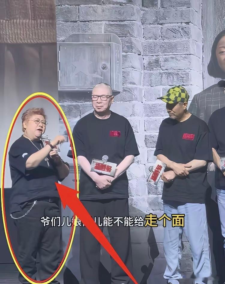 阎肃观察肃言肃语韩红“走个面”为何被满屏嘲讽？原因很简单，你一个在北京住着豪宅开