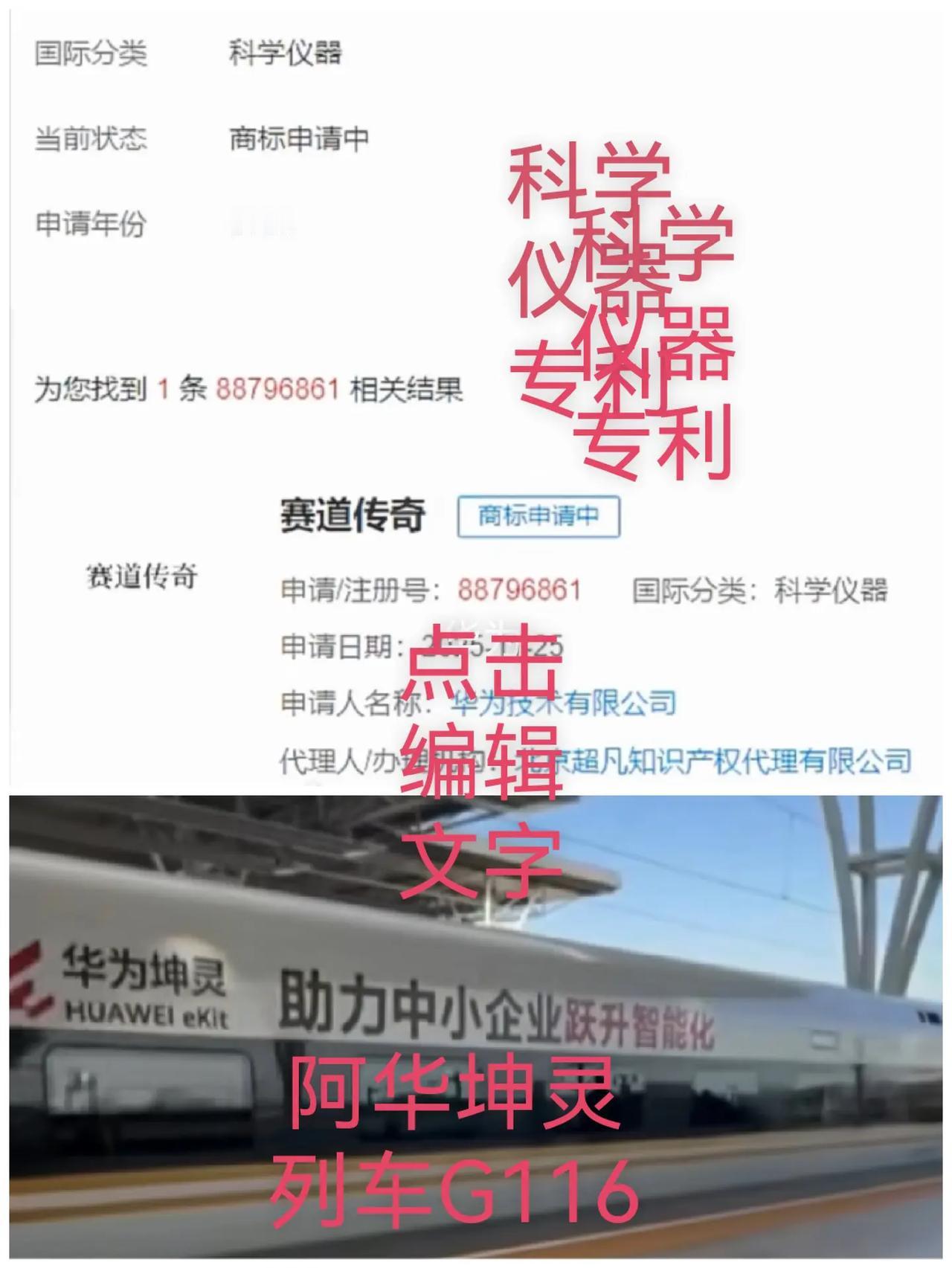 《阿华这个赛道很安静》