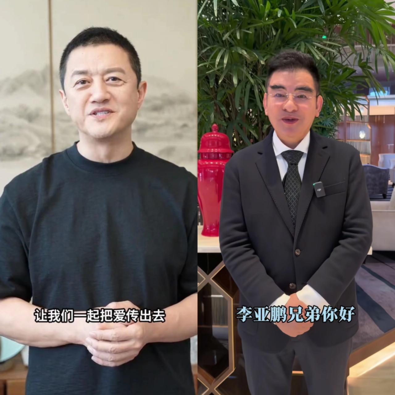 李亚鹏可能不会接受陈光标的捐助了不是因为不想领情而是标哥的条件太难为人了，他