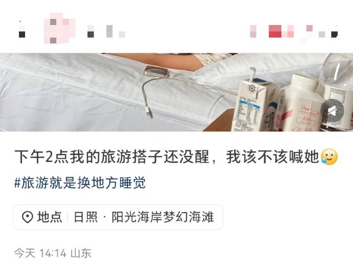 想问题真的很积极啊，值得我学了​​​​