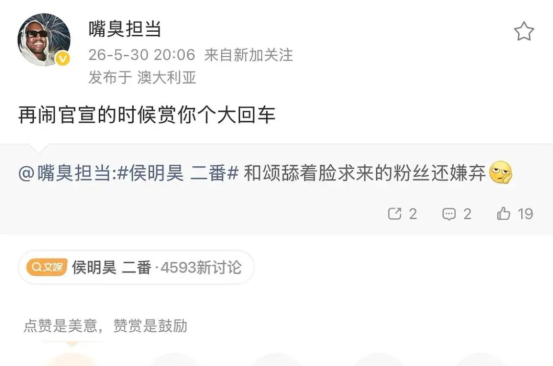 这也太不给面子了吧。。