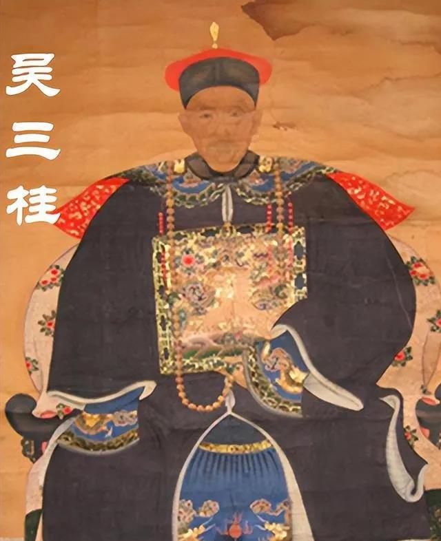 吴三桂的历史评价颇为复杂。他原是明朝忠臣，积极勤王，军事能力出众，山海关大战击败