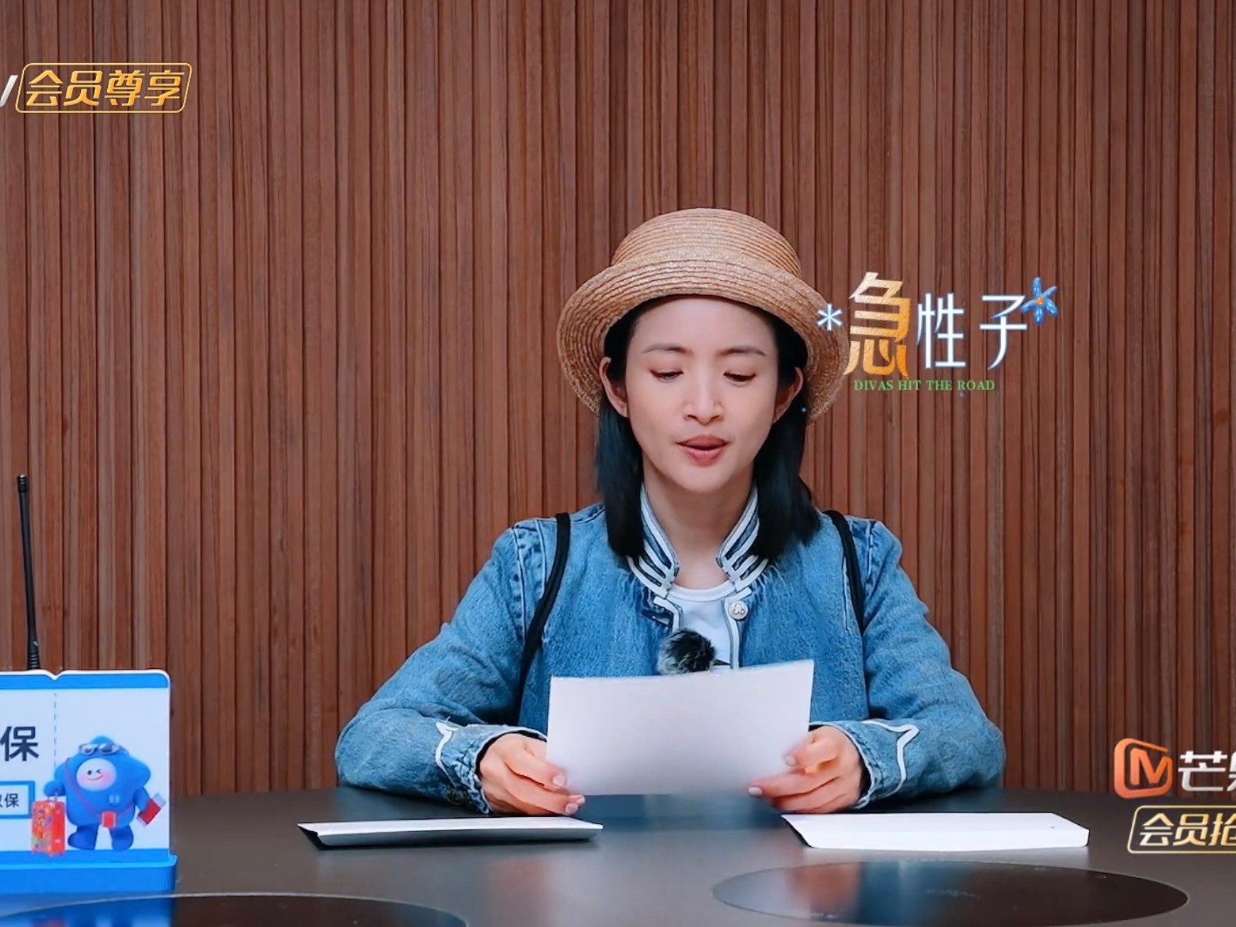 花少8有4个急性子花儿与少年采访吴君如殷桃林依晨王星越连续4个人都说自己