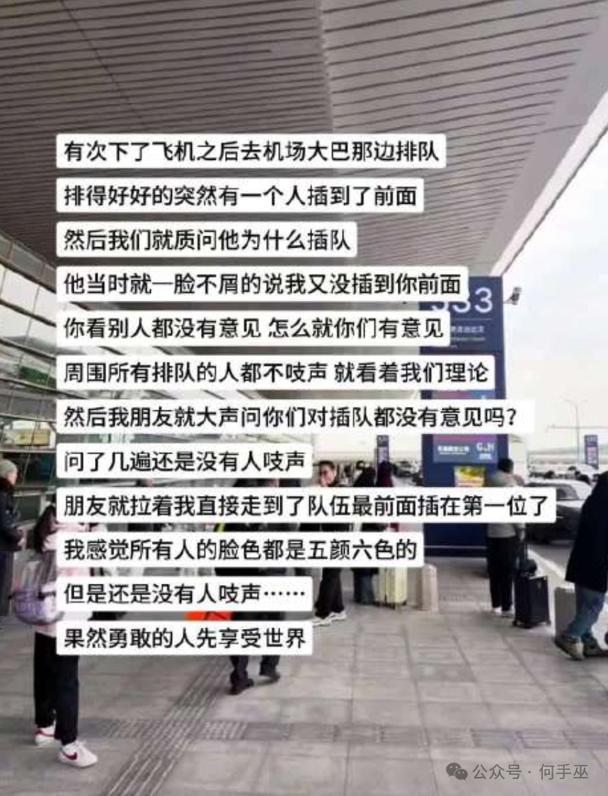 首先在道德上占住最高点了下次开团要秒跟