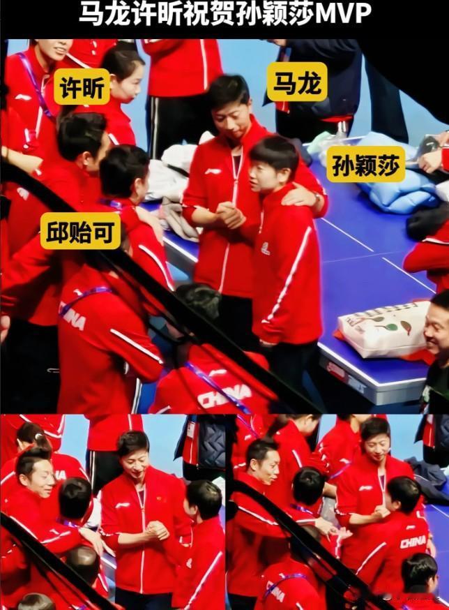 好像有点弄明白了，为什么孙颖莎能被马龙许昕邱导轮流宠着，不是因为她是冠军，恐