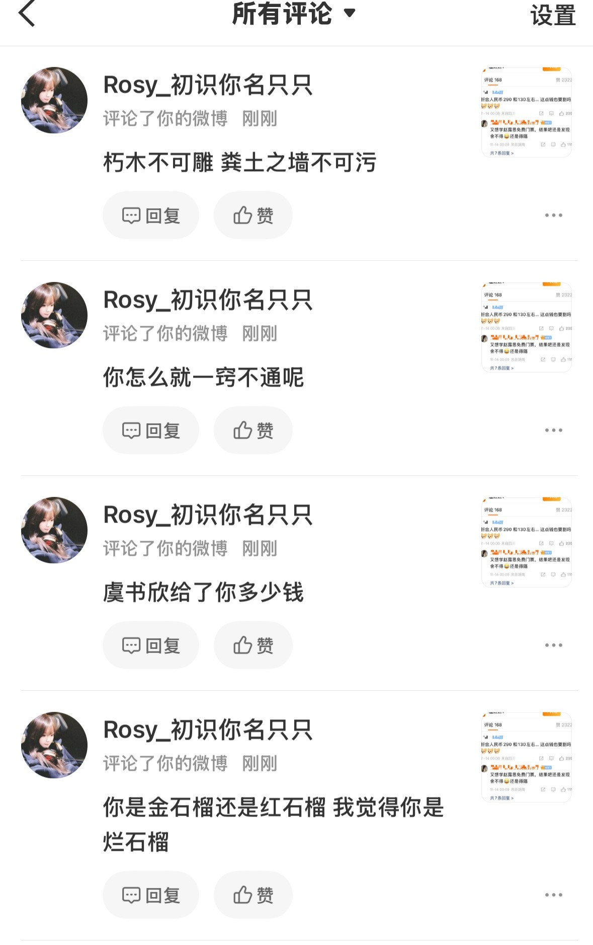 今天周六啊，怪不得这么多神人。