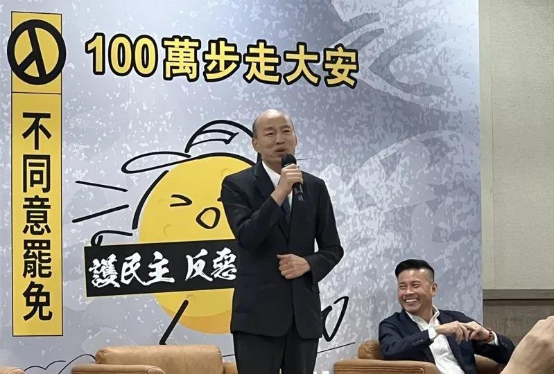 韩国瑜再抛金句：一寸光阴一寸金、罢免原来发神经岛内大罢免投票日定于7月26日，