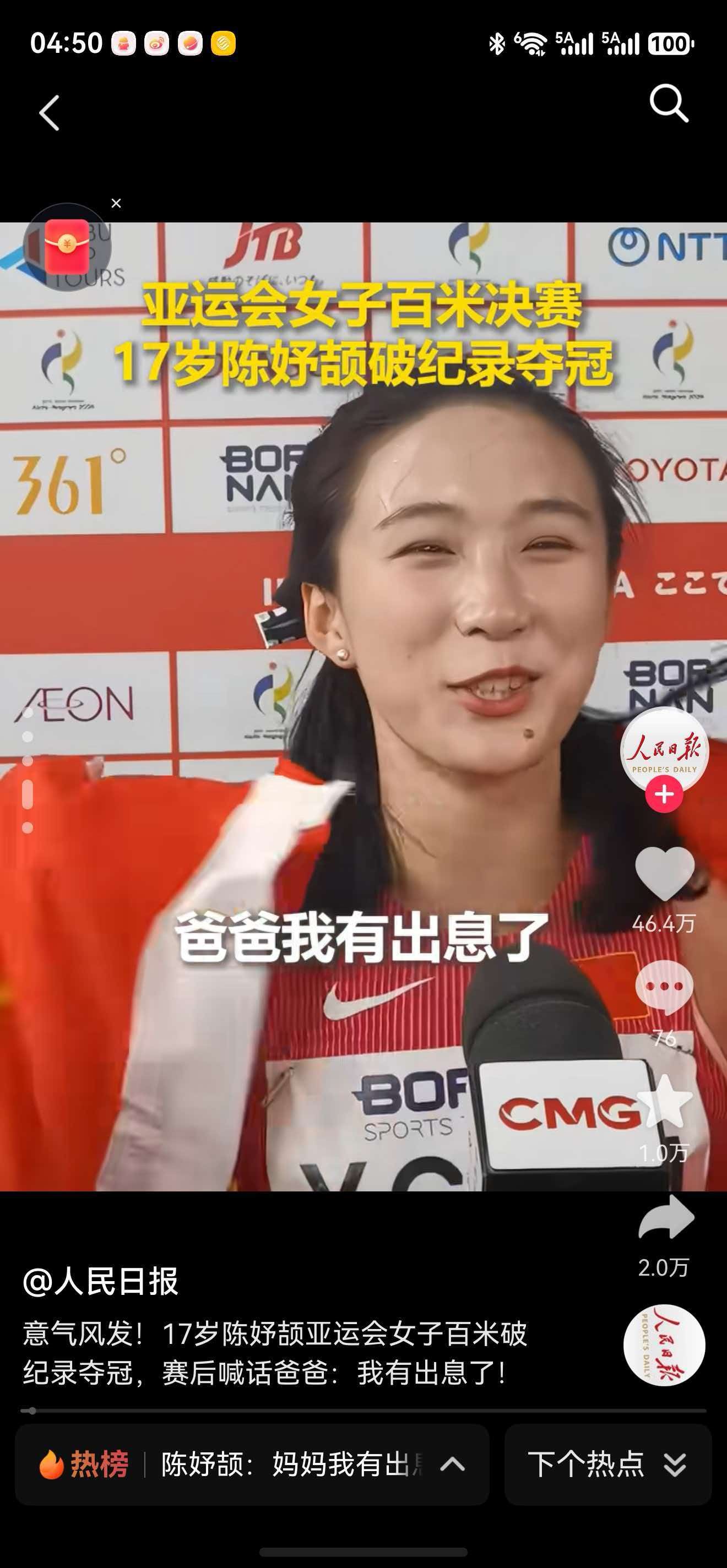 是不是有些人听力不行，连爸妈都分不清了？迷惑行为大赏​​​