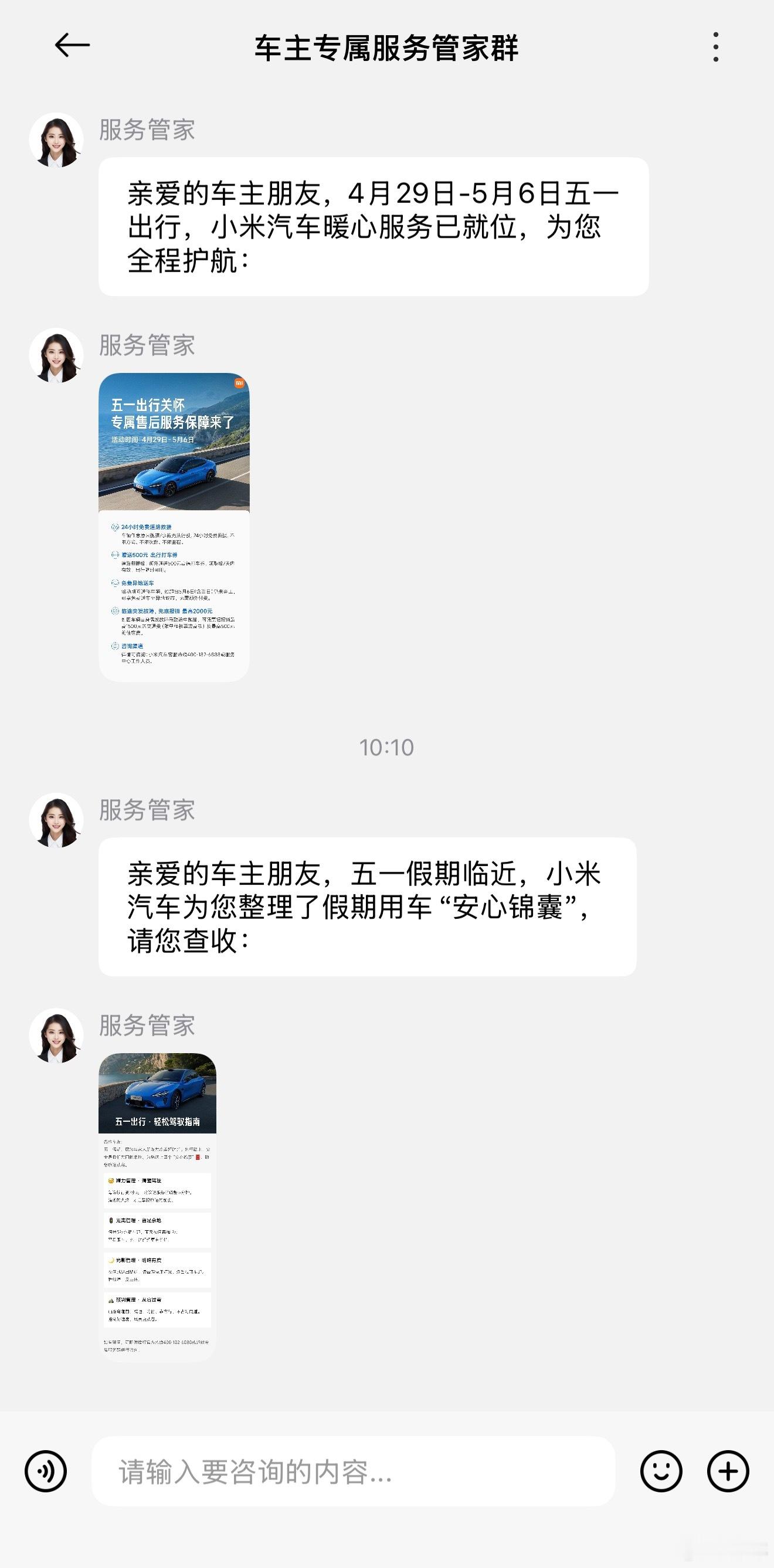 友商你倒是跟一个啊！！！