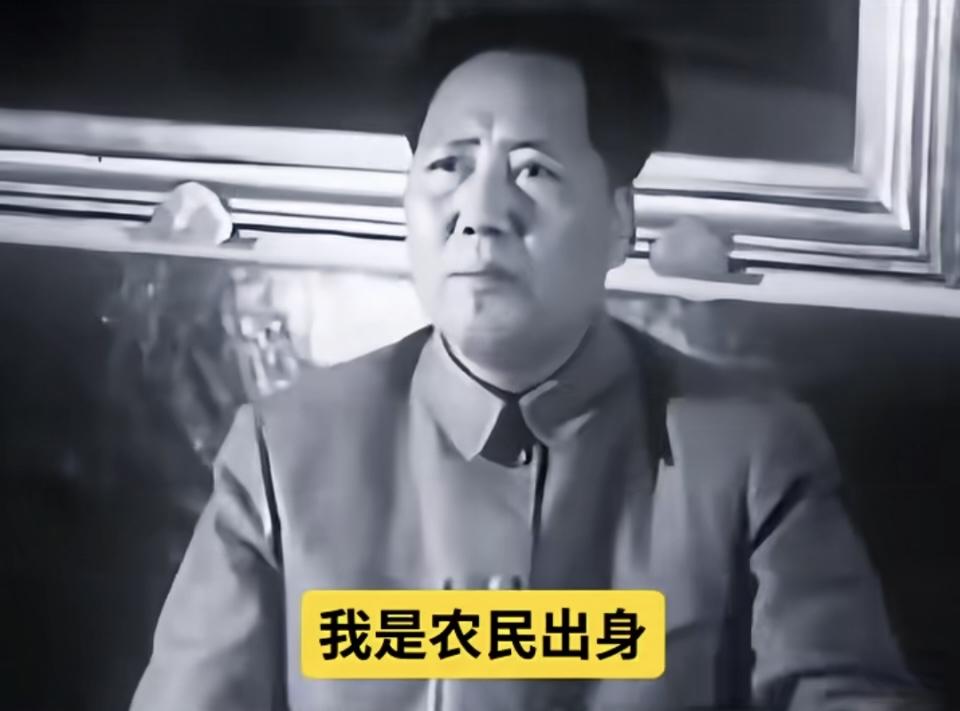 毛主席说：“我是农民出身，没有那么娇贵，粗茶淡饭足矣！全国的老百姓，都能吃上这样