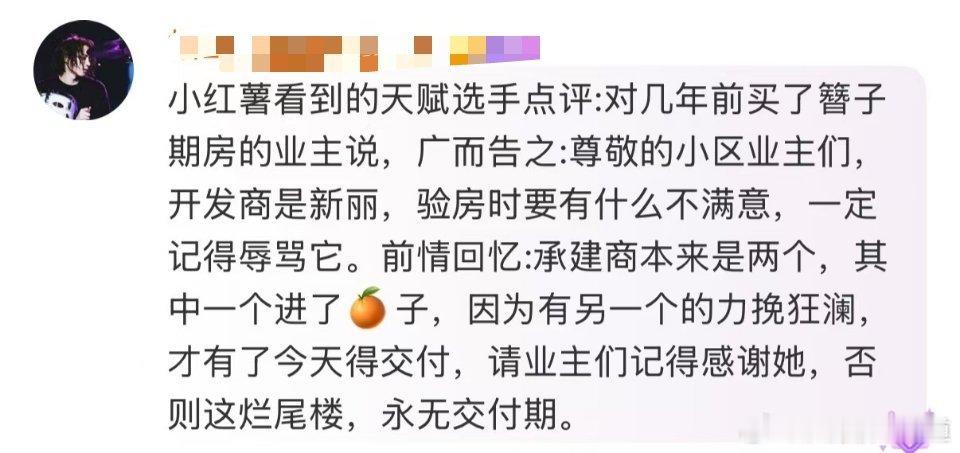 杨紫粉丝对埋了五六年好不容易挖出来的青簪行（已改回簪中录）要播出的反应，让我看到