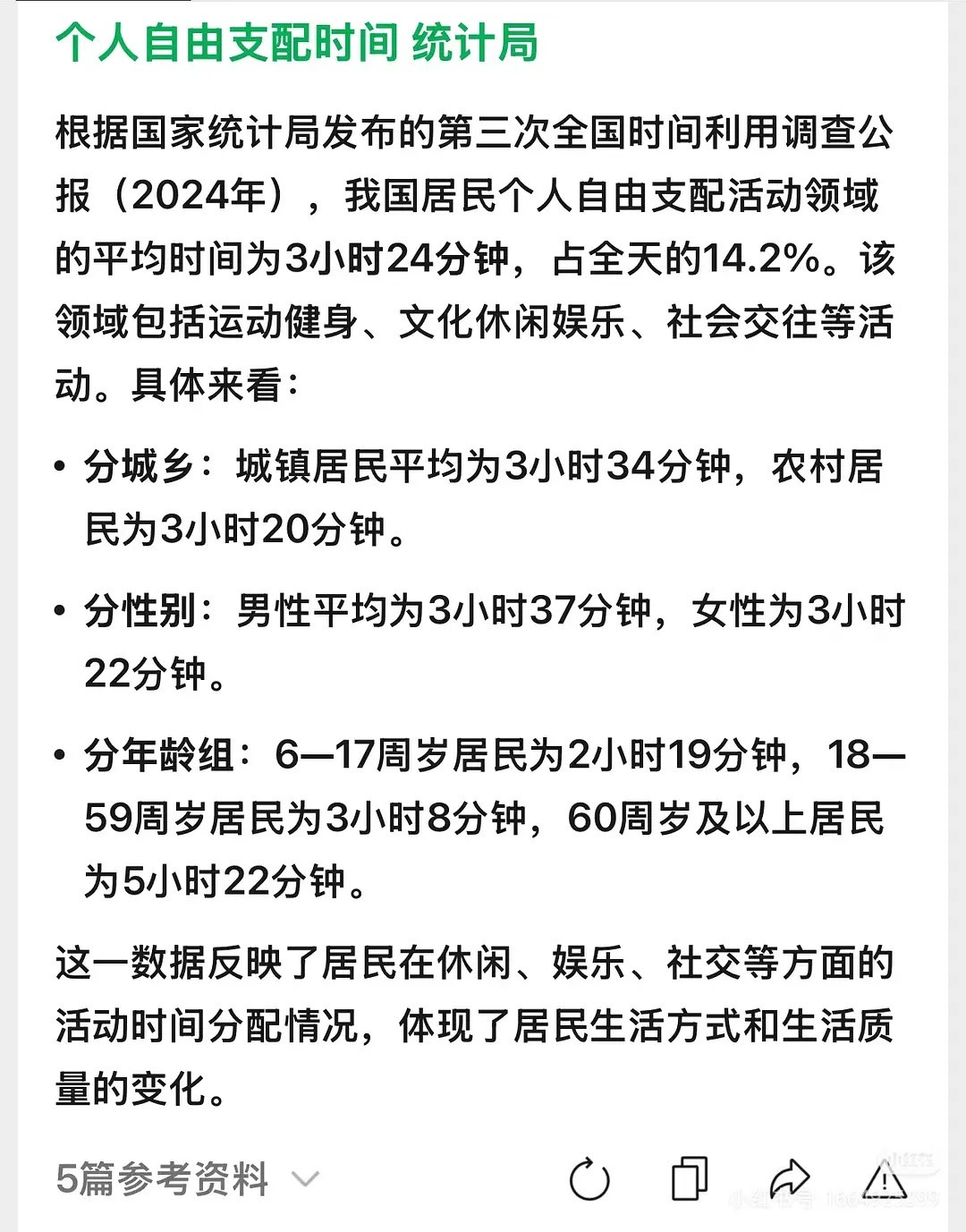 真·人生很短暂，也就是说你即使活到了100岁，其实也就活了10来年。