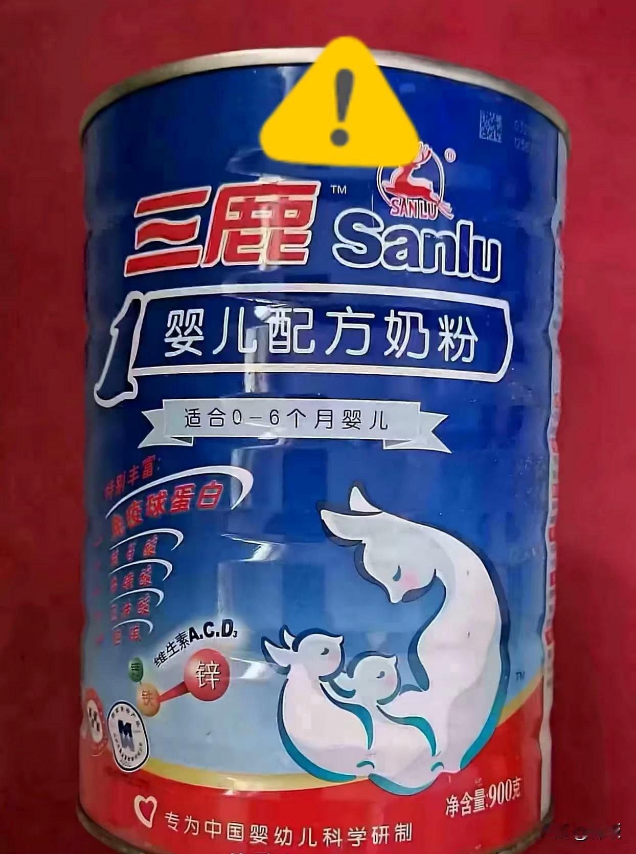 这个毒妇仅靠一款婴儿奶粉，就将我国30万个孩子变成大头娃娃，真的可恨！田文华！