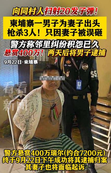 近日，柬埔寨数名男女烤肉聚餐时，被一只狗叼走一块烤肉，有人捡起石头丢狗，却不慎扔