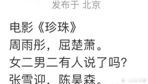 早年被捧的95花混成周太后女二了​​​