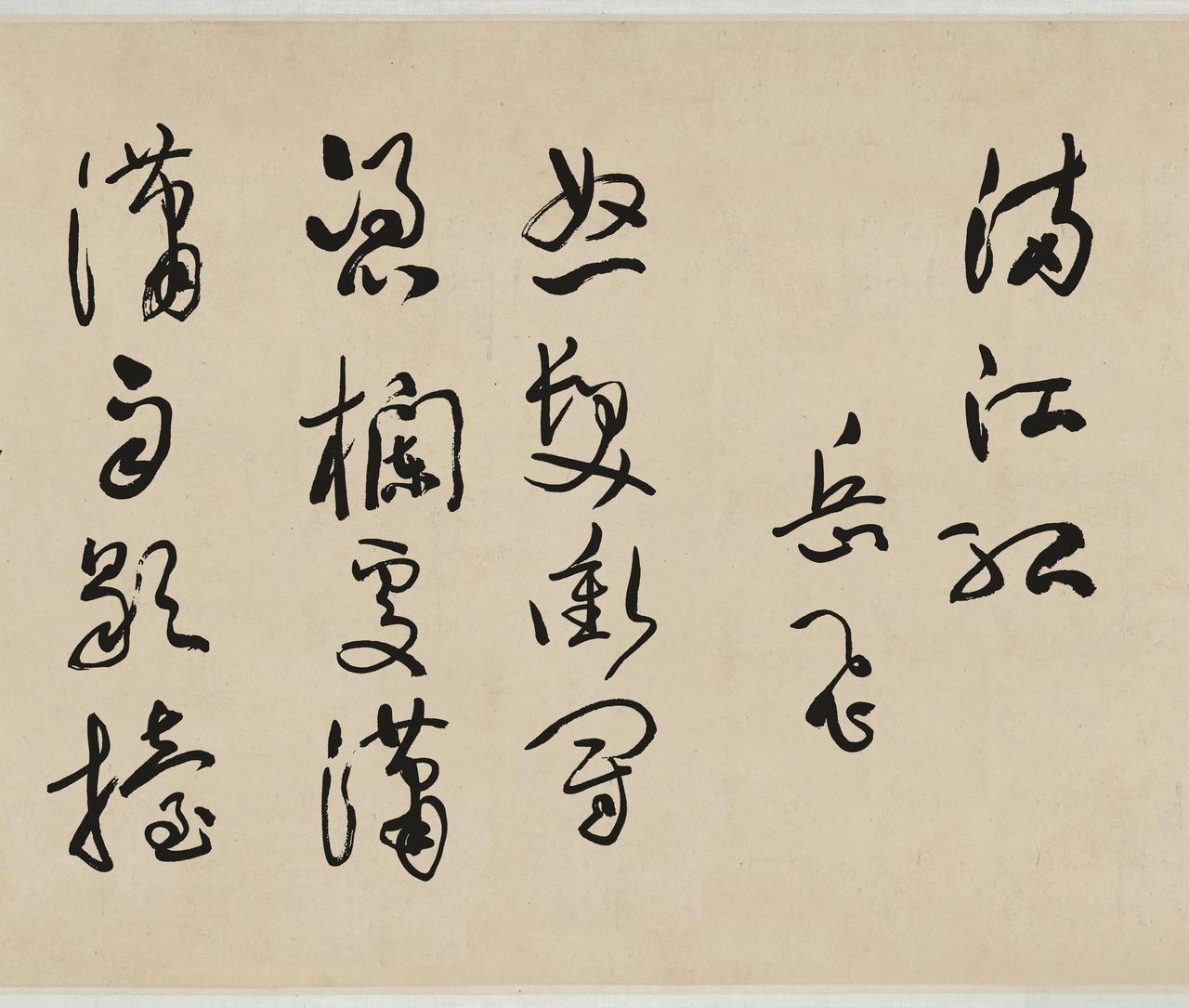 于右任谈学书：不可不取法古人，亦不可拘泥于古人于右任对待传统的态度很明确：古