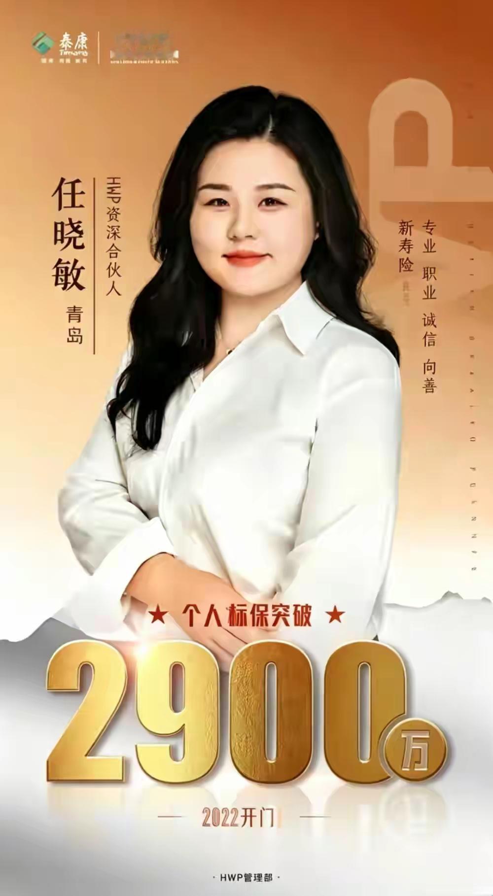 业绩这么好，和长相有没有关系？[呲牙笑]