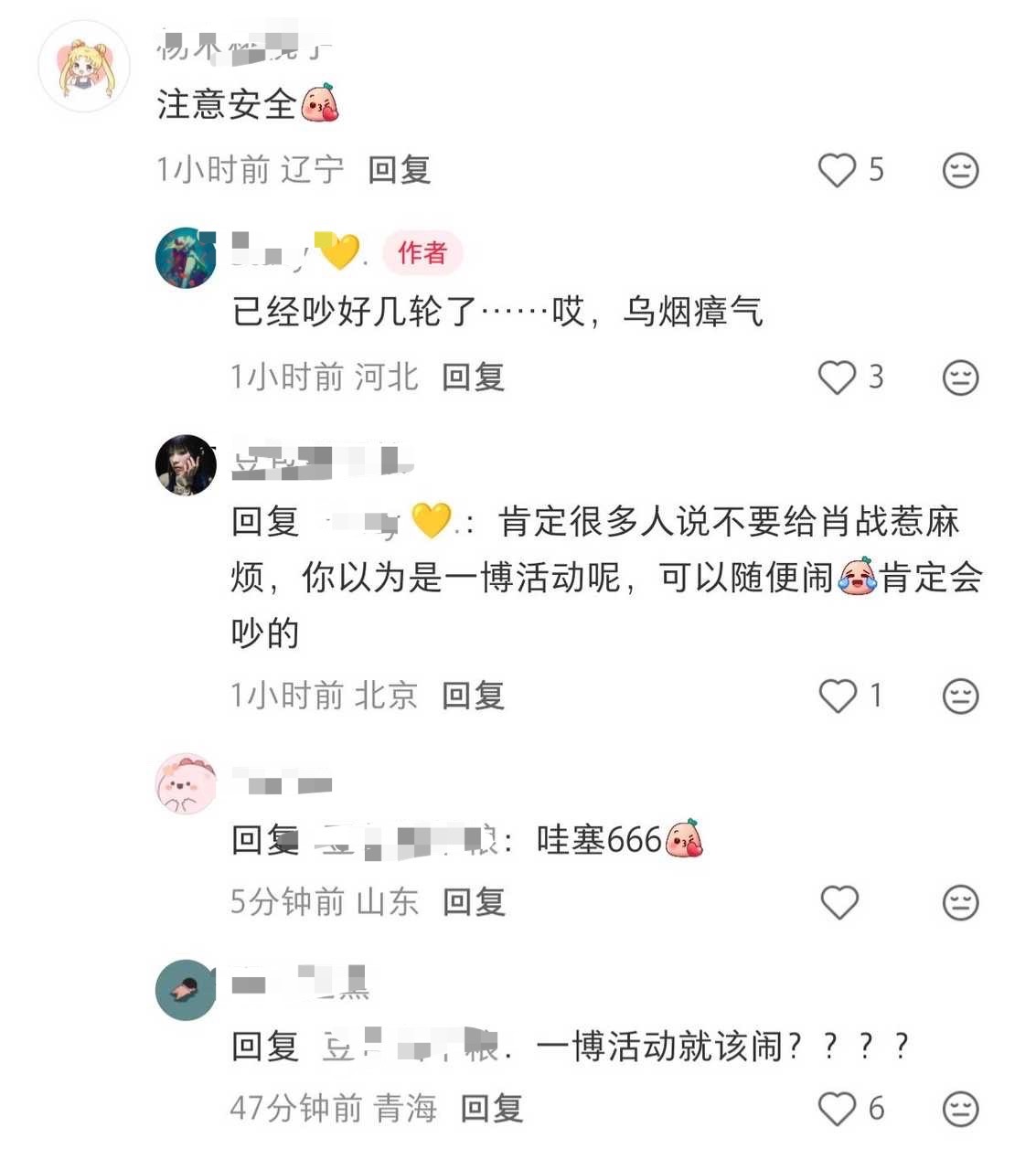 哇塞666