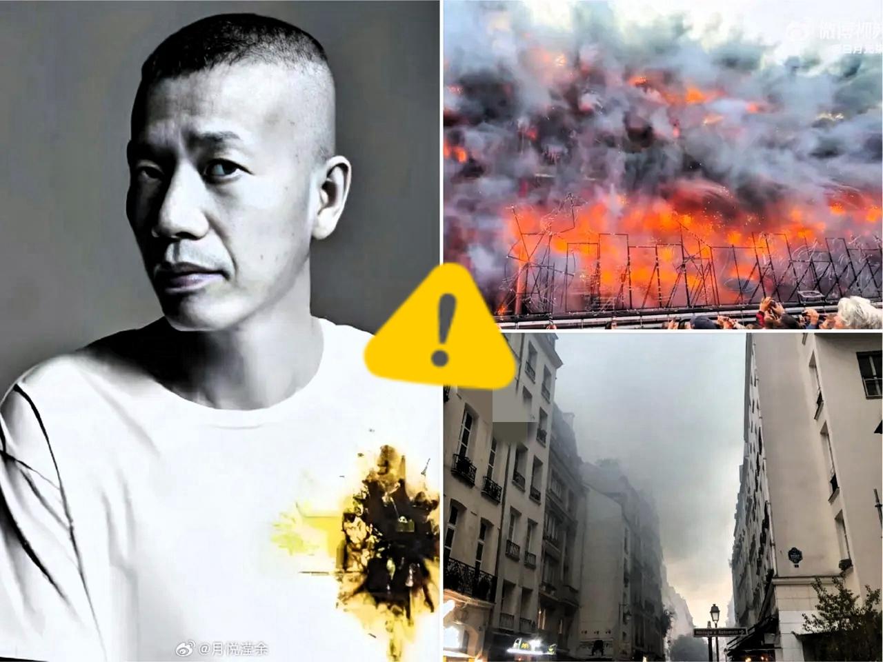 第一次见把艺术搞成“惊吓”的蔡国强在巴黎艺术中心的烟花秀好好的“最后的狂欢节