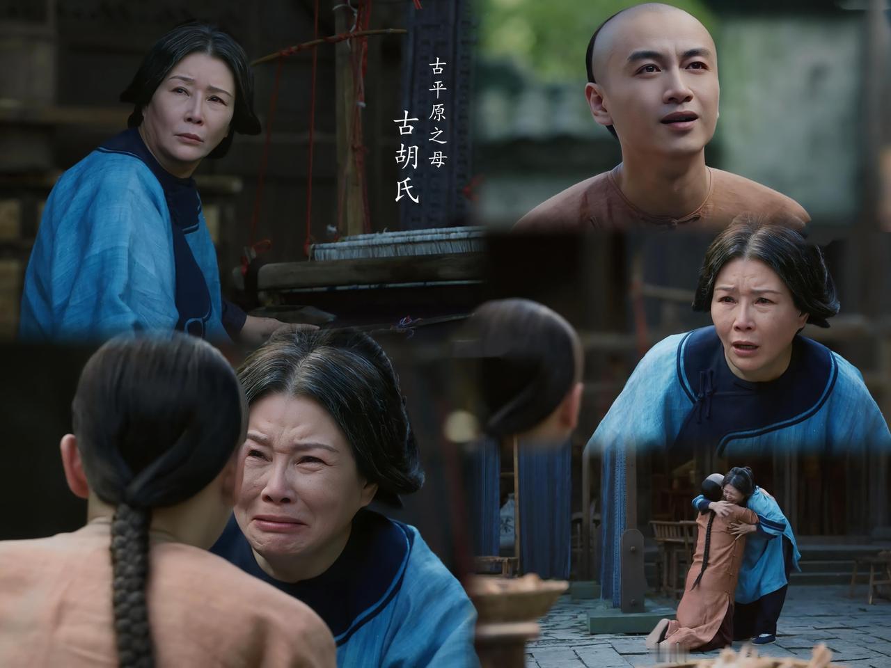 追剧《大生意人》：咸丰驾崩，新帝登基大赦天下，古平原第一时间快马加鞭的回到徽州老