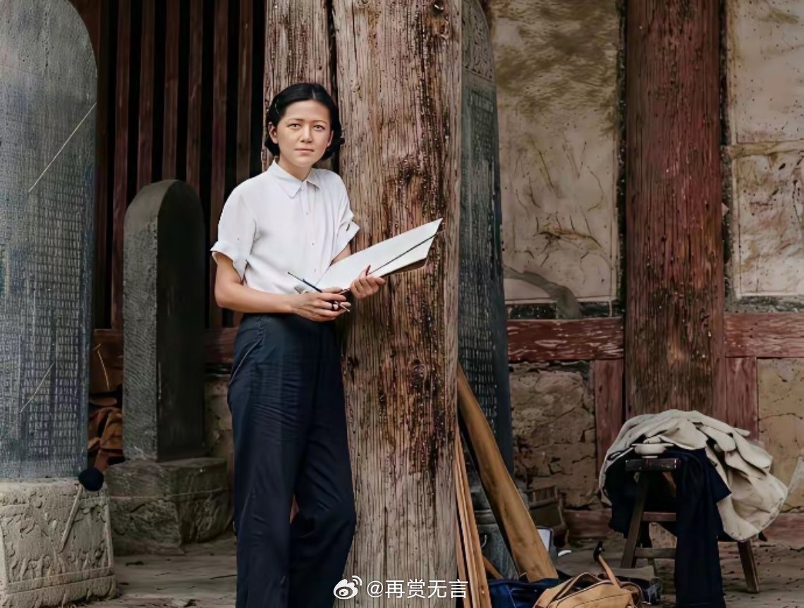 以前读书的时候，还以为林徽因是绝世美人，一看照片，也不过如此嘛！