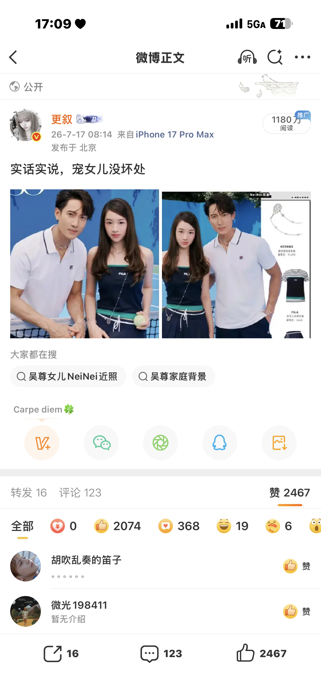 千万直拍