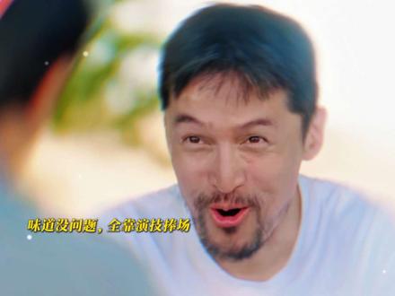 陈龙自信下厨，胡歌沉浸式捧场，太搞笑了