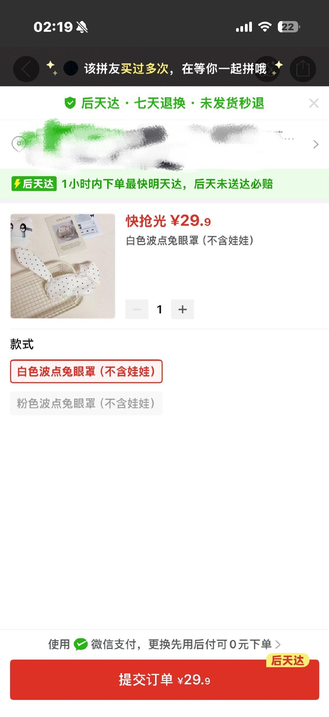 娃衣你要气死爸爸吗