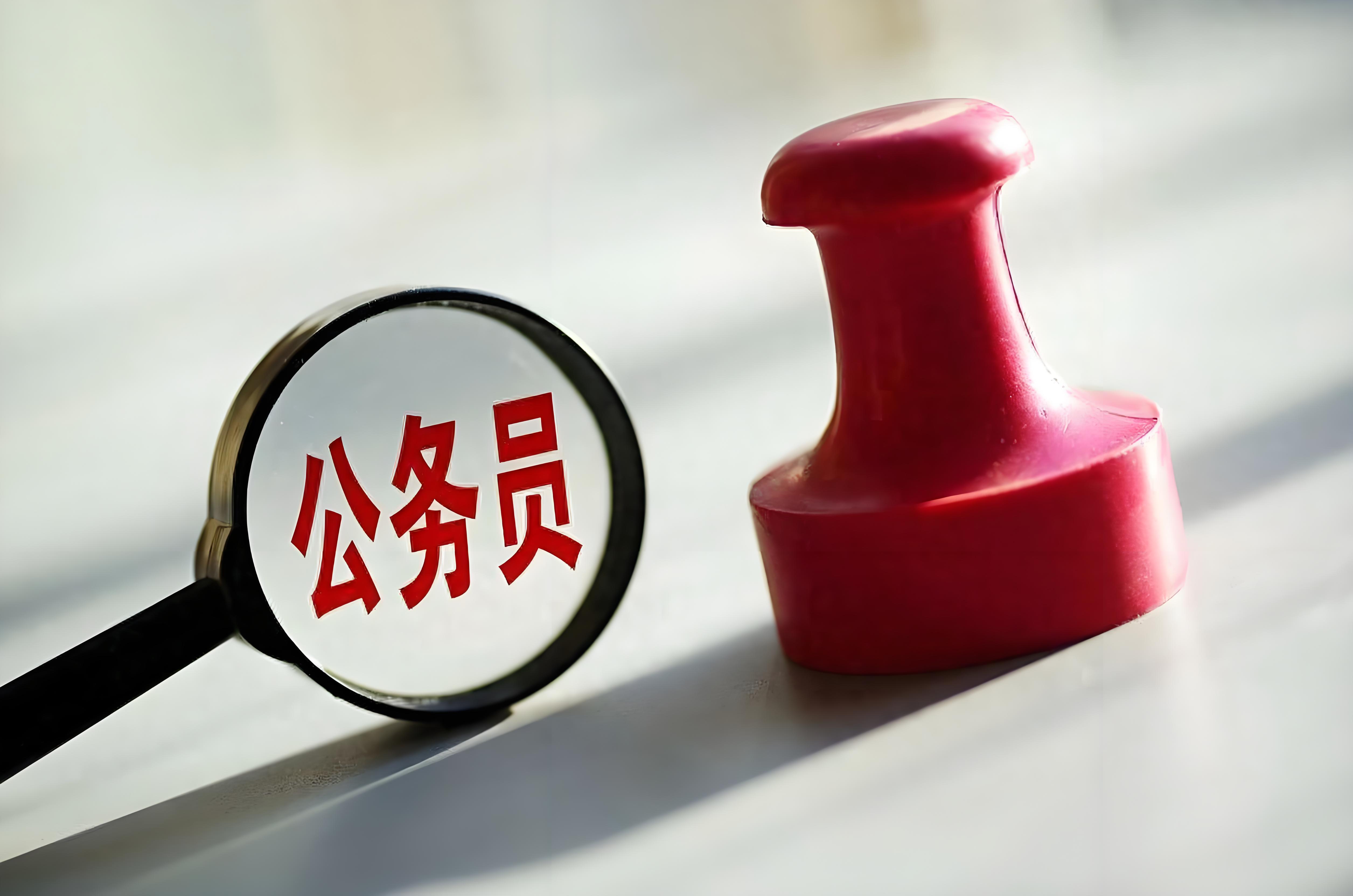 这三类铁饭碗哪怕到中年也不会面临失业危机！你一定要瞅瞅！第一，事业编岗位。事