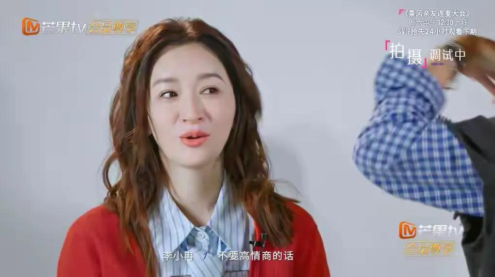 大热IP《浪姐7》开始路透了，每一个姐姐都开始博热度，官宣参加了录制过程。自从王