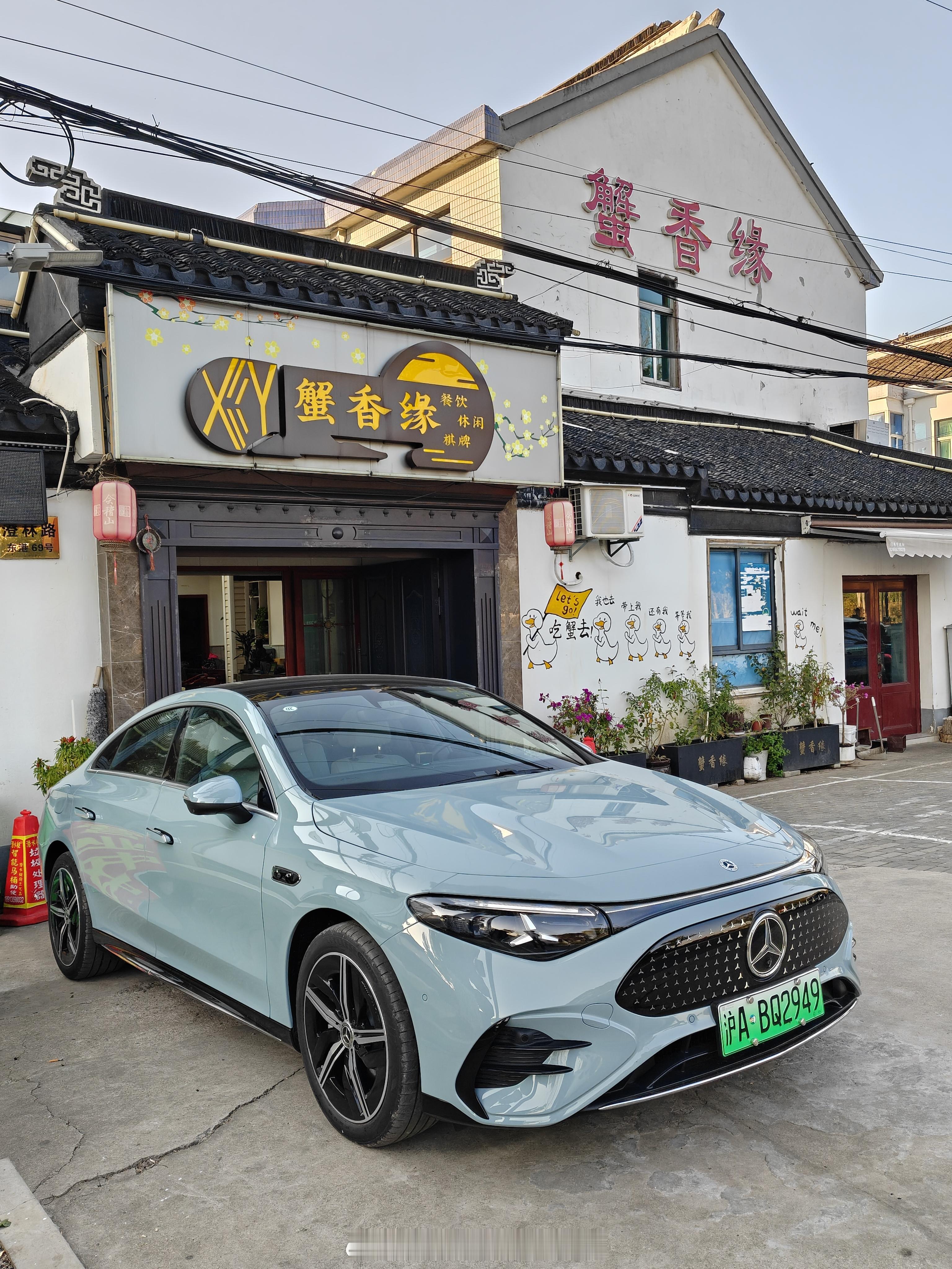 有无当地小伙伴科普下，这家我们随便找的蟹黄面正宗不？