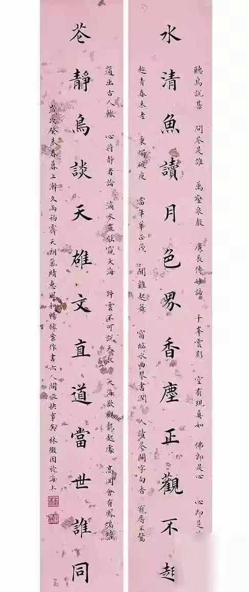 林徽因的字迹，那叫一个绝美，说远胜现代很多书法家一点不为过。看她的字，笔锋婉转又