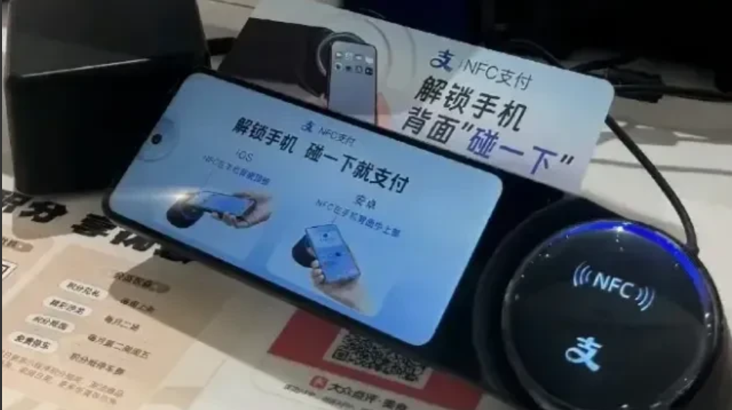 支付宝为什么力推“碰一下”支付？其实原因很简单:没那么多弯弯绕绕，就是支付宝
