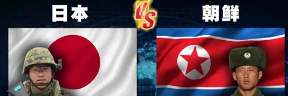 你以为日本怕朝鲜，怕的是那几枚导弹？我告诉你，错了。日本真正睡不好觉的，不是导弹