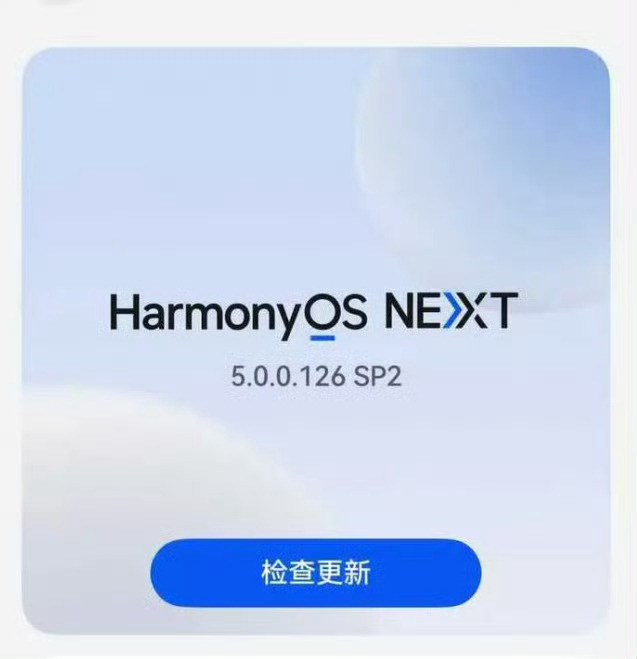 鸿蒙隔空传送功能上线华为手机更新鸿蒙HarmonyOSNEXT5.0.0.