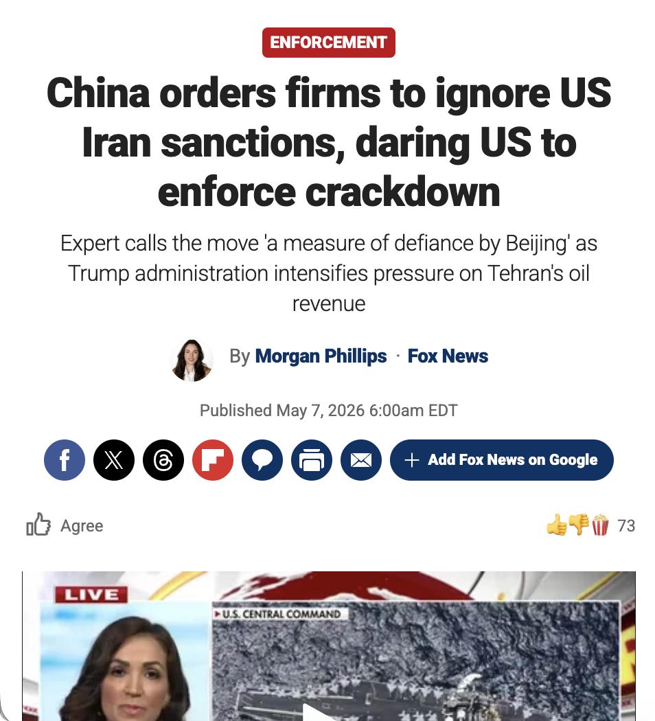 美媒：中国近日援引2021年"阻断法令"，正式指令中国企业无视美国针对伊朗石油的