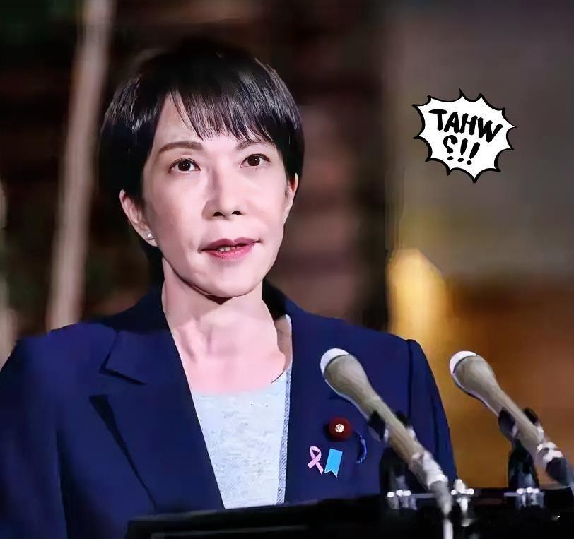 高市早苗的最坏结局来了！据日本《每日新闻》报道，1月24至25日，该媒体进行了