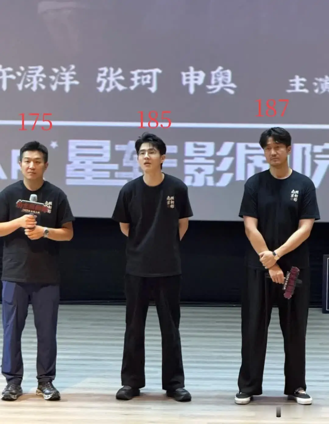 都憔悴了！185的刘昊然和187的王传君共同出席《南京照相馆》上海路演。从现