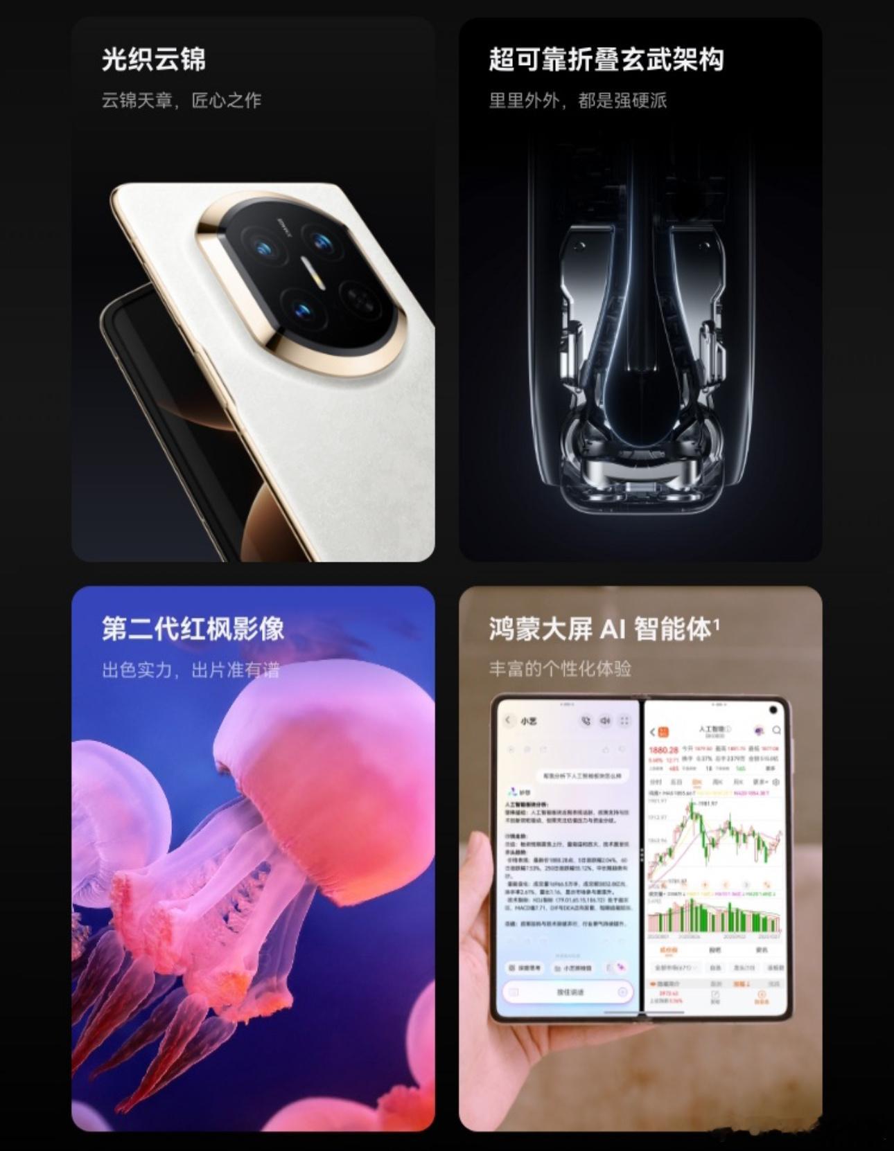 华为MateX7升级到底有多大这是我见过具象化的“脱胎换骨”！华MateX7的