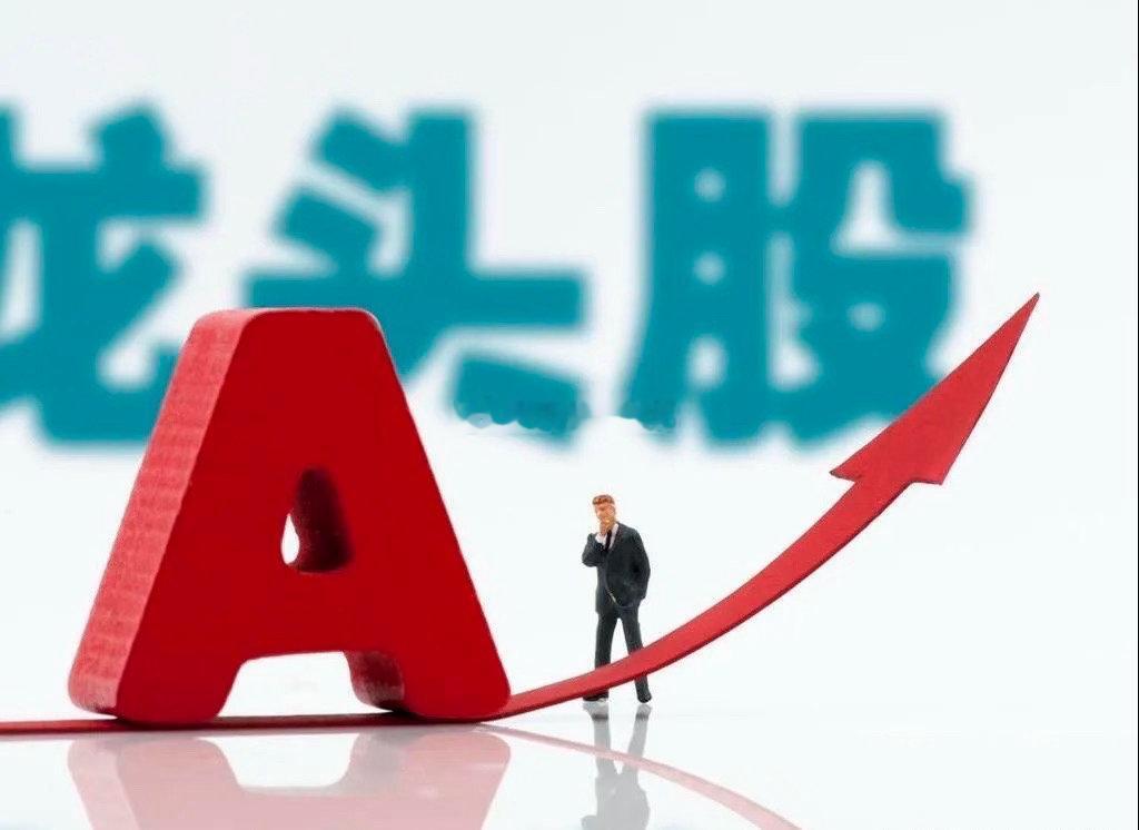 4月28日热点板块及领涨龙头股！1、煤炭概念：领涨个股：华电能源（4板）、昊华能