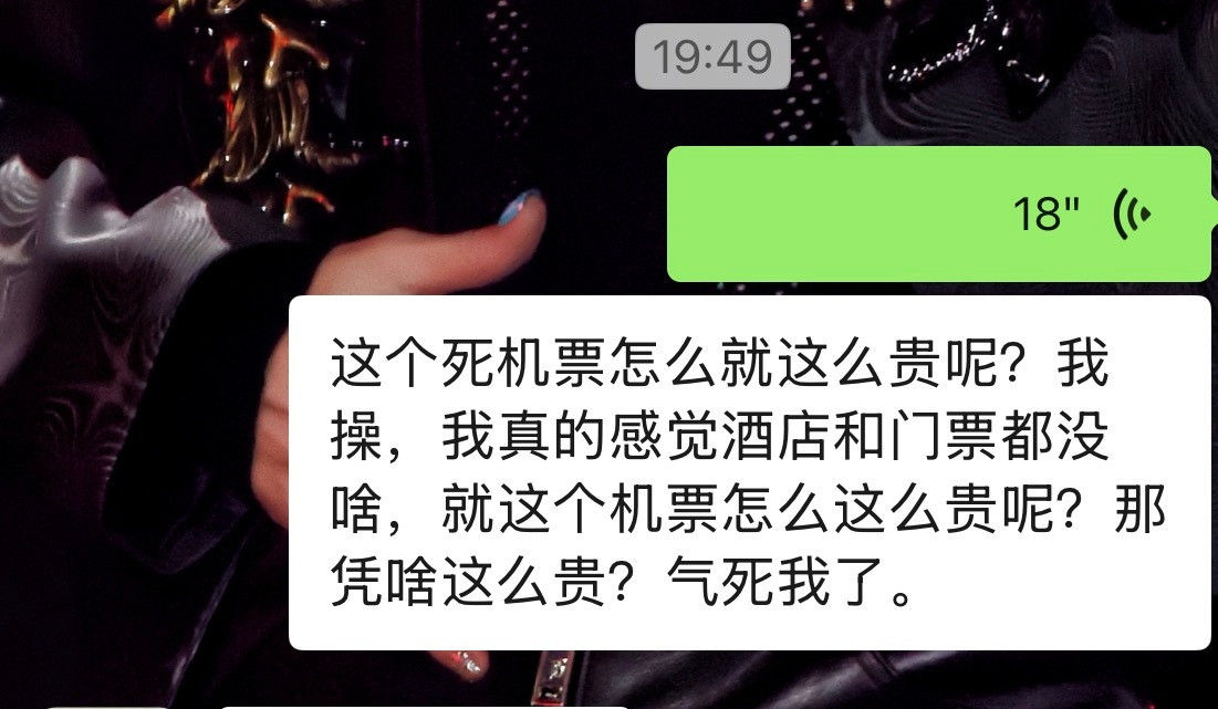 我就这样无能狂怒
