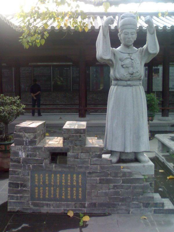 如何评价袁崇焕故居崇祯垃圾桶石像？袁崇焕纪念园这个崇祯石像垃圾桶，当年争议特