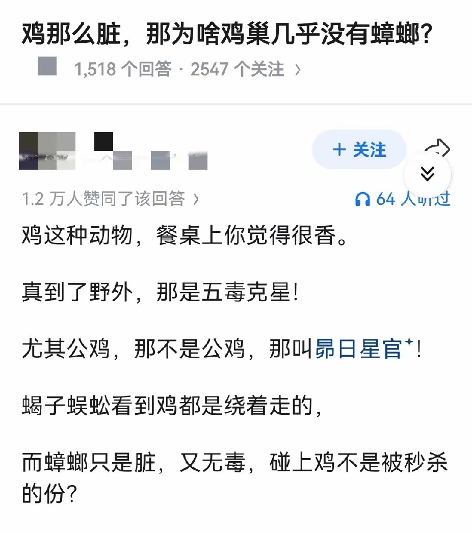 鸡其实是掠食动物，体型比它小的活物什么都敢干，很凶猛。科普