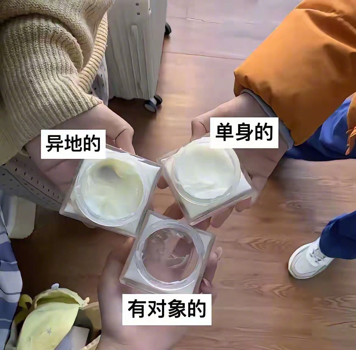 什么意思🥲​​​