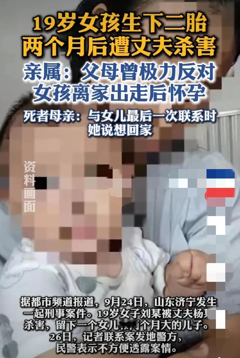 太惨了！暴力杀妻，激情犯罪！早知今日，何必当初！都是早婚早育惹得祸，两个本来还是