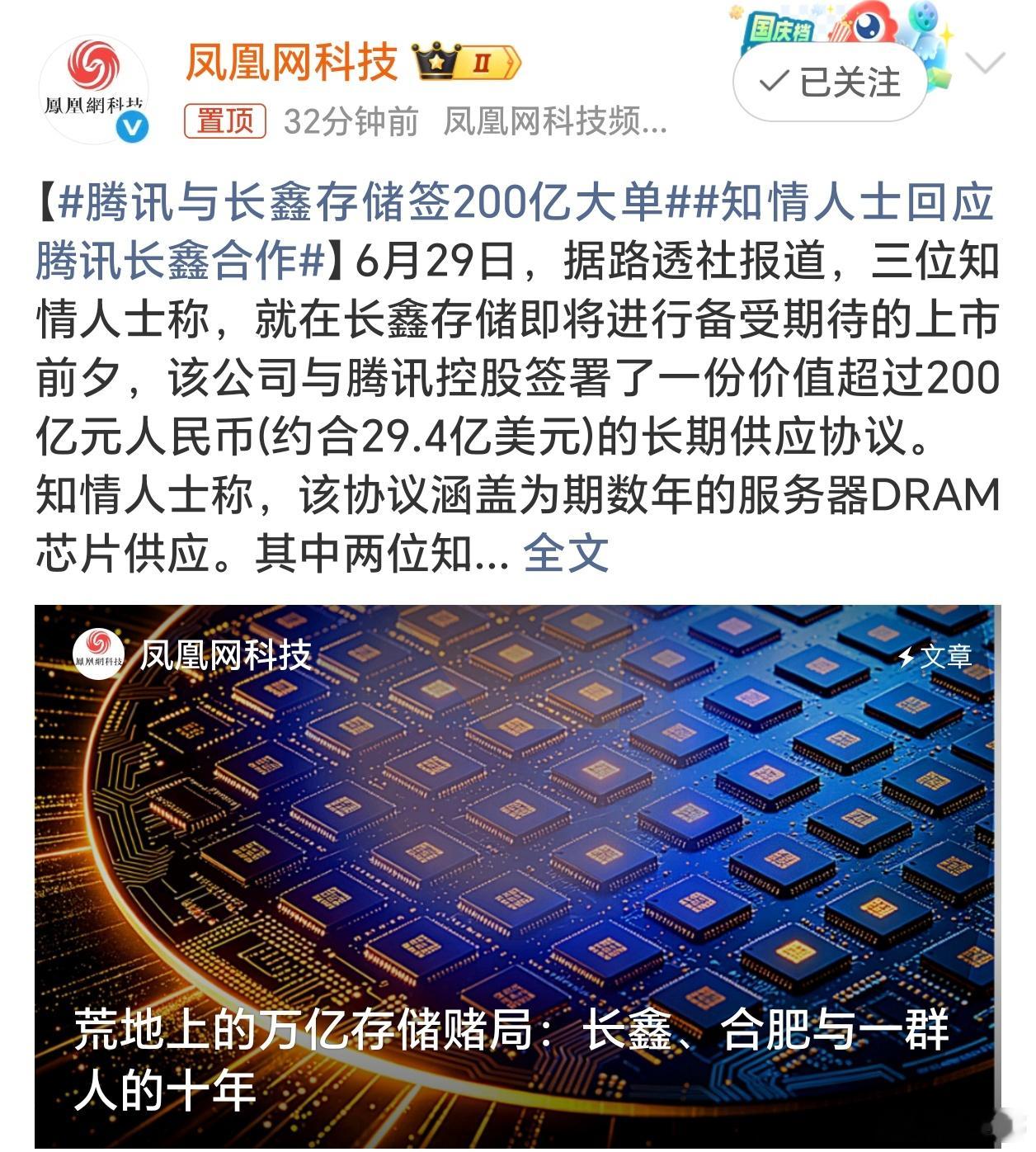 存储三巨头被告了基本就是三巨头为了利润，把产能放在高利润高阶产品上，导致传统DR