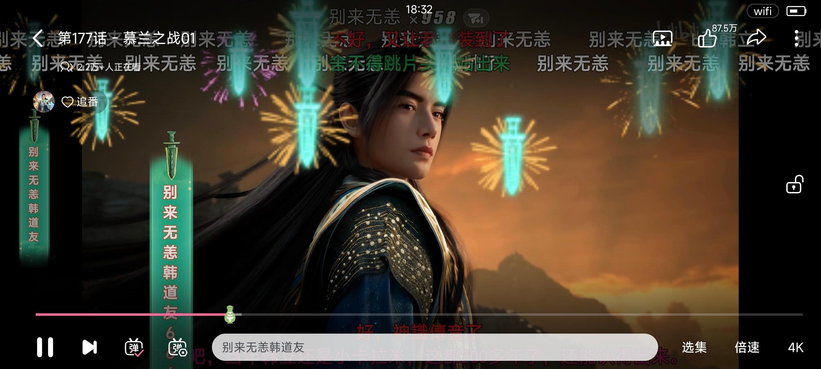 看了“凡人修仙传”重制版，看笑了。¹因为制作组几乎改掉了每一个被网友吐槽的点！
