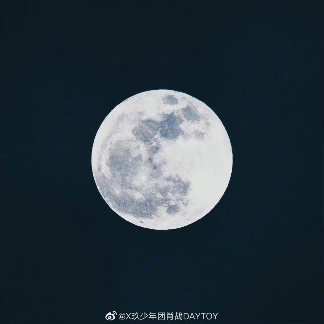 肖战拍的月亮合集我的月亮要高高挂在天上🌙肖战