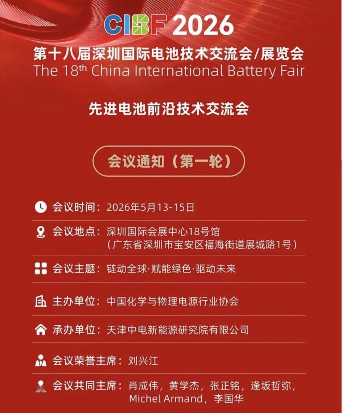 节后，锂电设备。2026年，因为新能源车和储能，全球锂电产业迎来史上最强扩
